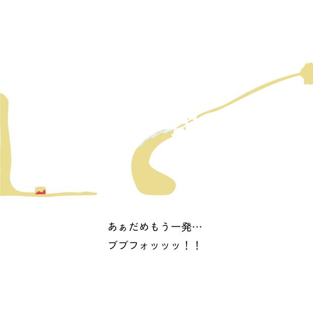 マヨ3
