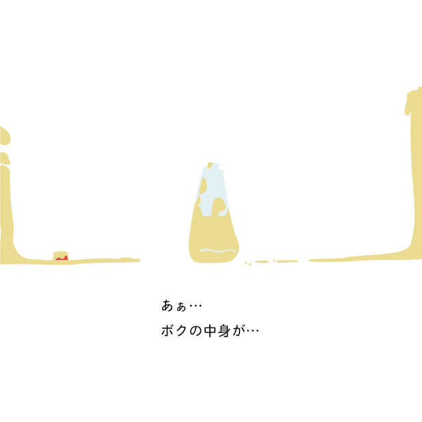 マヨ4