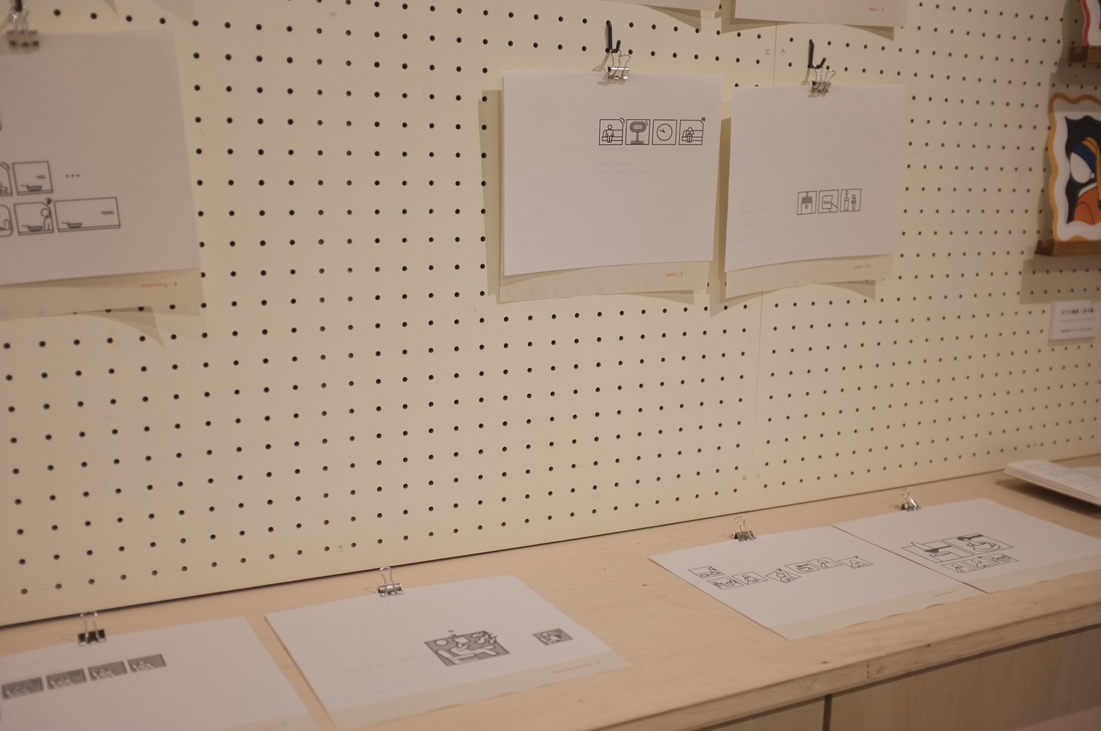 ピクトマンガ解読展