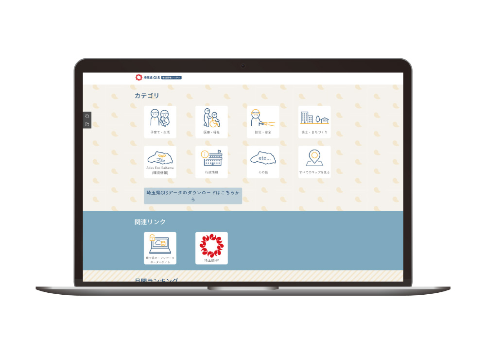 埼玉県GISサイト内でのアイコンと地図情報の配置イメージ
